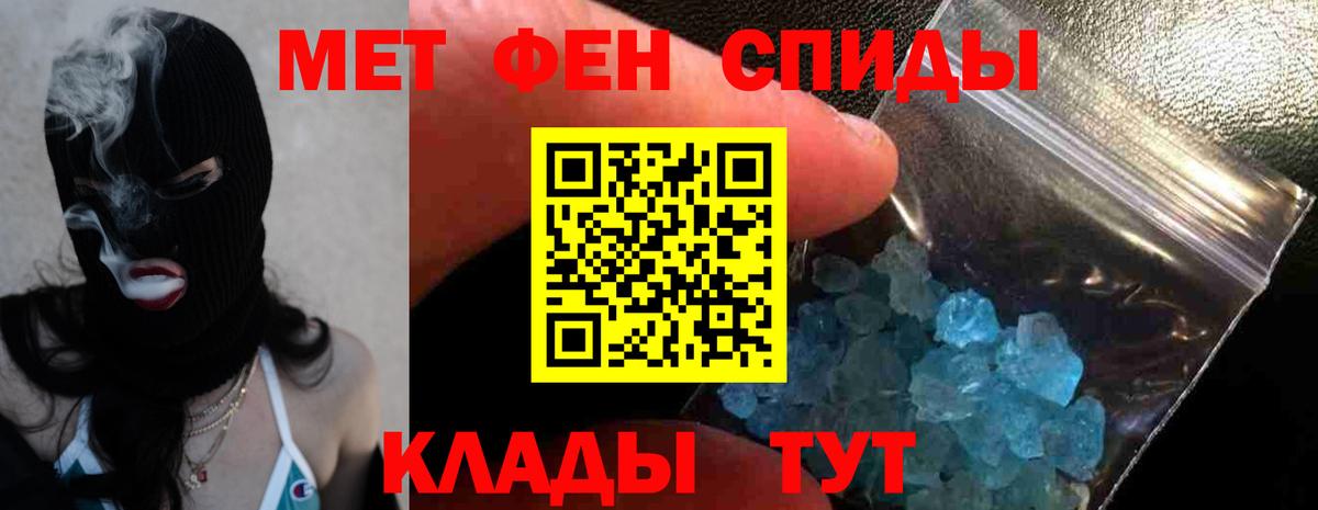 АМФЕТАМИН VHQ Кириши