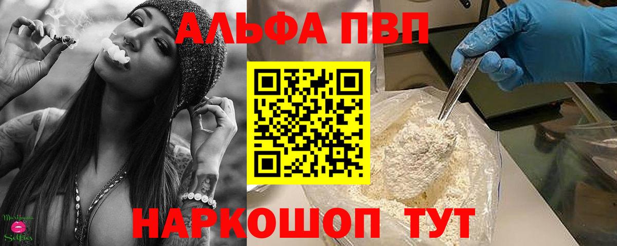 APVP СК КРИС Кириши