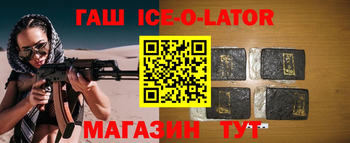 Гашиш hashish Кириши