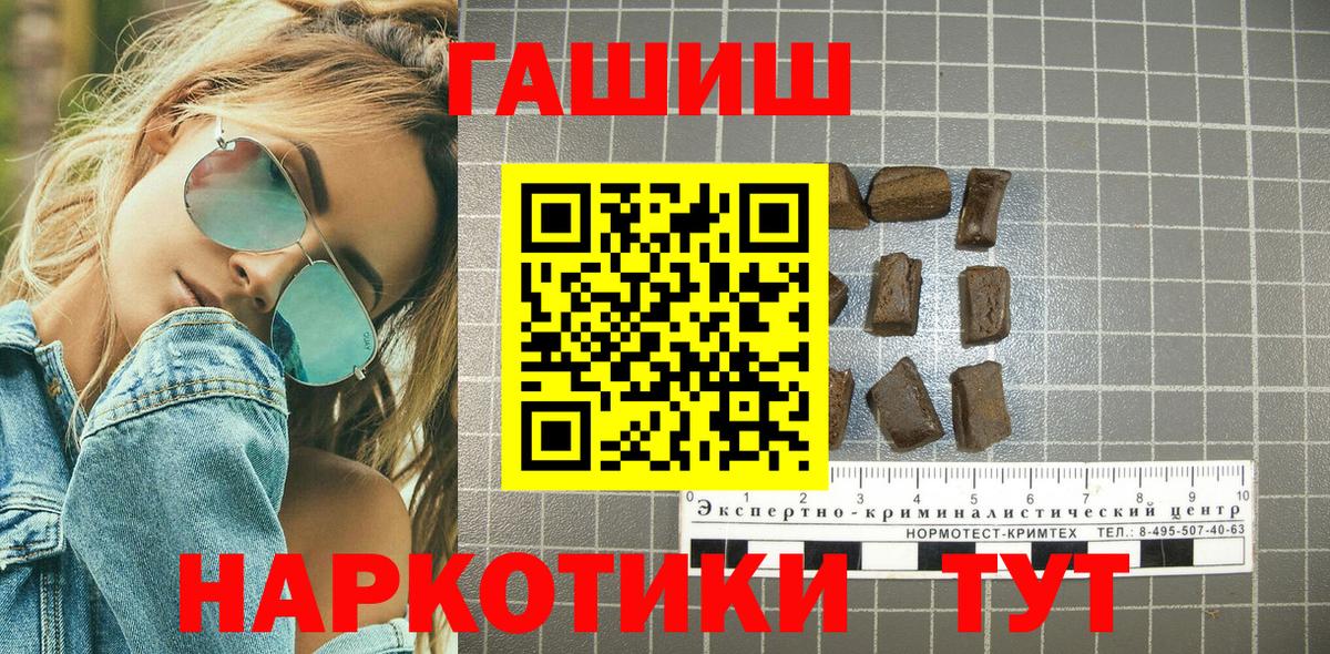 Кириши  ГАШ VHQ  ГАШ  Вход с VPN 