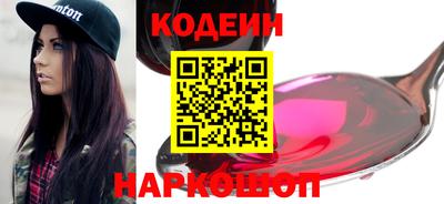 PSILOCYBIN Братск