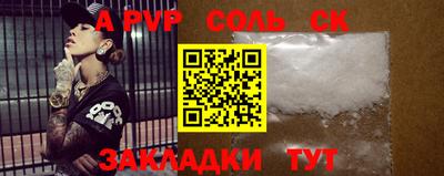 герыч Брянск