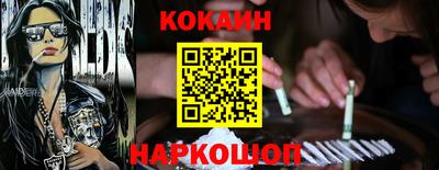 гашиш Боровичи