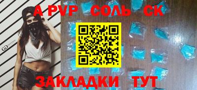 PSILOCYBIN Братск