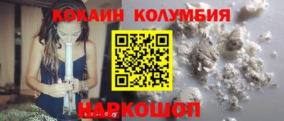 герыч Брянск