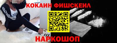 гашиш Боровичи
