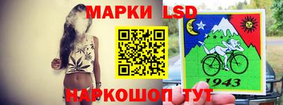 PSILOCYBIN Братск