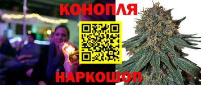 гашиш Боровичи