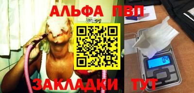 гашиш Боровичи