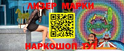 гашиш Боровичи