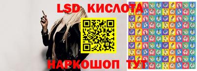 PSILOCYBIN Братск