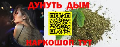 PSILOCYBIN Братск