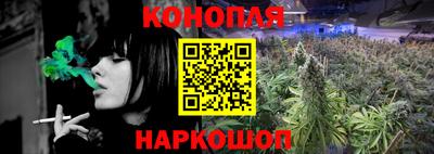гашиш Боровичи