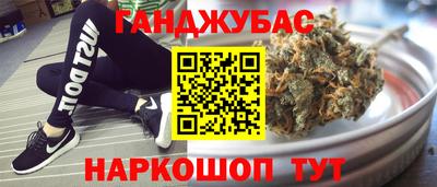 гашиш Боровичи