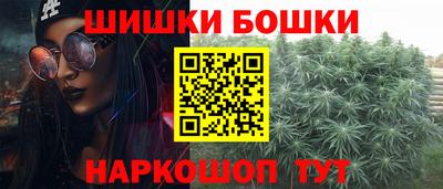 гашиш Боровичи