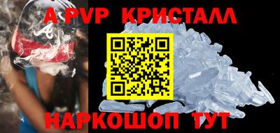 герыч Брянск