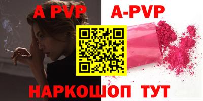 PSILOCYBIN Братск