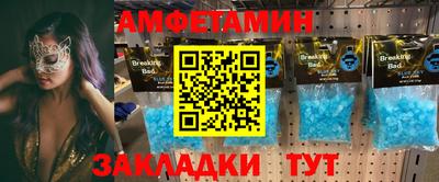 гашиш Боровичи