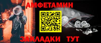 гашиш Боровичи