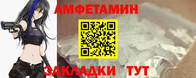 герыч Брянск