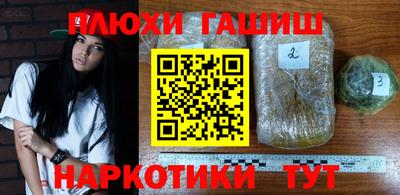 герыч Брянск