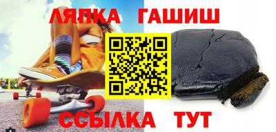 герыч Брянск