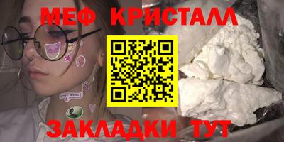 гашиш Боровичи