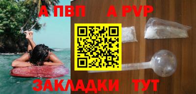 гашиш Боровичи