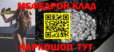 герыч Брянск