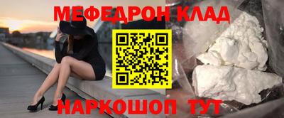 герыч Брянск