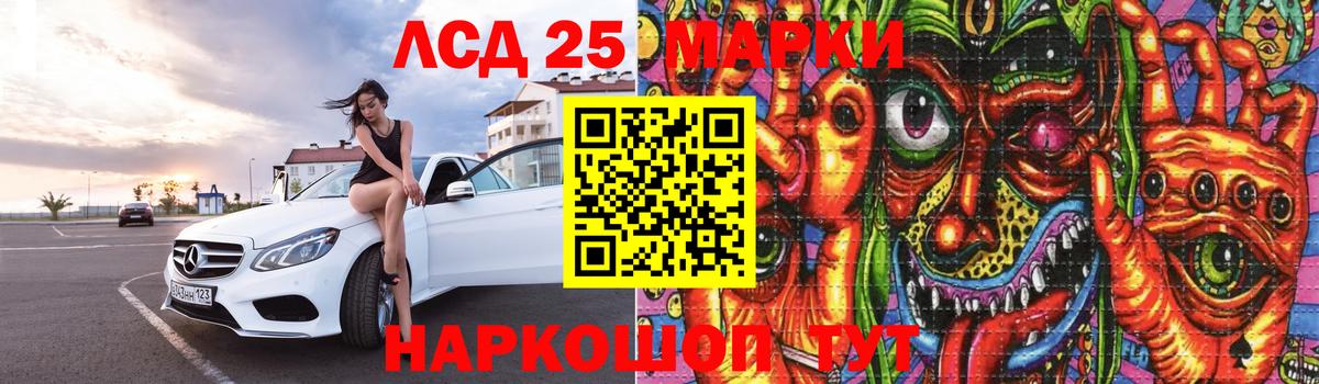 Лсд 25 экстази ecstasy  LSD-25 экстази ecstasy  Вход с VPN  Лсд 25 экстази  Кириши 