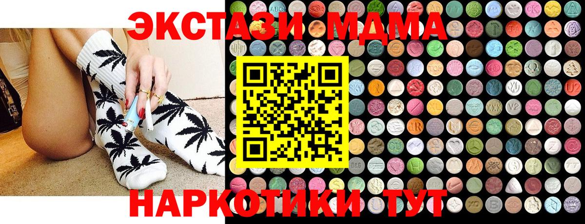 Кириши  МДМА кристаллы  MDMA кристаллы  Вход с VPN 