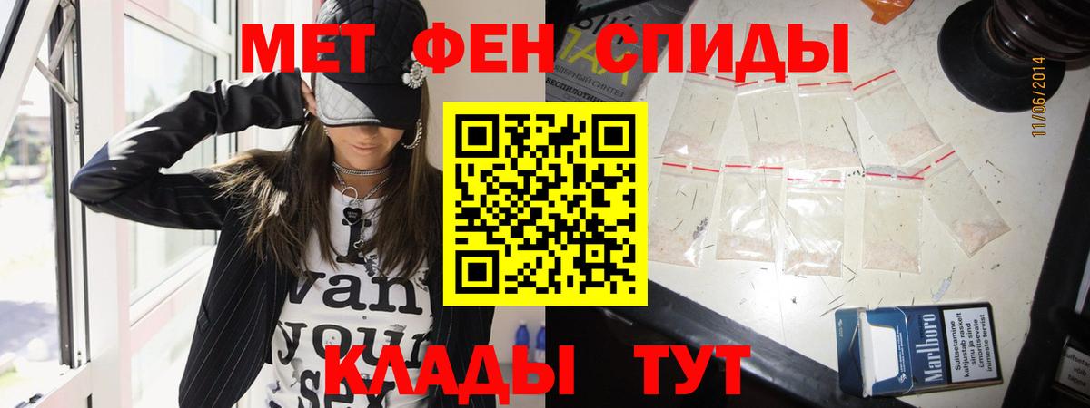 Кириши  МЕТАМФЕТАМИН Декстрометамфетамин 99.9%  Вход с VPN  МЕТАМФЕТАМИН Декстрометамфетамин 99.9% 
