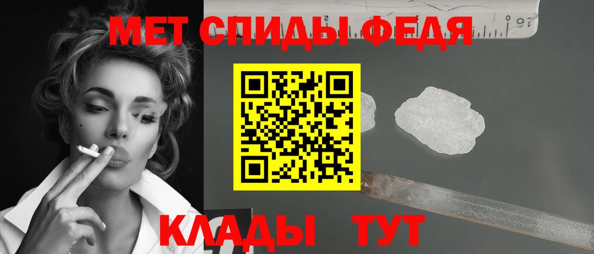 МЕТАМФЕТАМИН винт Кириши