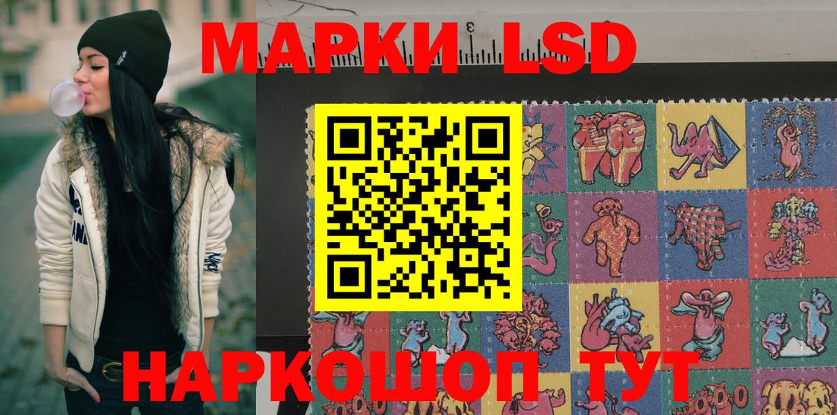 купить   Вход с VPN  Марки N-bome  Кириши  Марки 25I-NBOMe 1,8мг  Марки 25I-NBOMe 1,8мг 