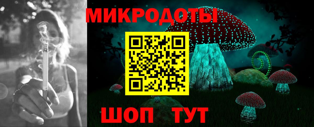Псилоцибиновые грибы Psilocybe  Галлюциногенные грибы GOLDEN TEACHER  Вход с VPN  закладка  Кириши 
