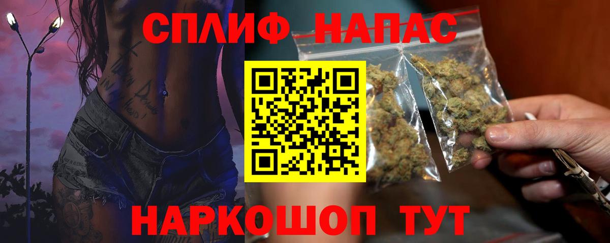 Шишки марихуана Amnesia  Конопля AK-47  Вход с VPN  Кириши 